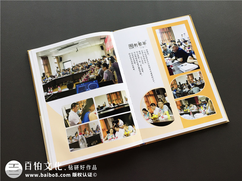 畢業(yè)二十年同學(xué)聚會(huì)相片冊(cè)影集制作-深深的同學(xué)情誼!-綿陽(yáng)科技大學(xué)