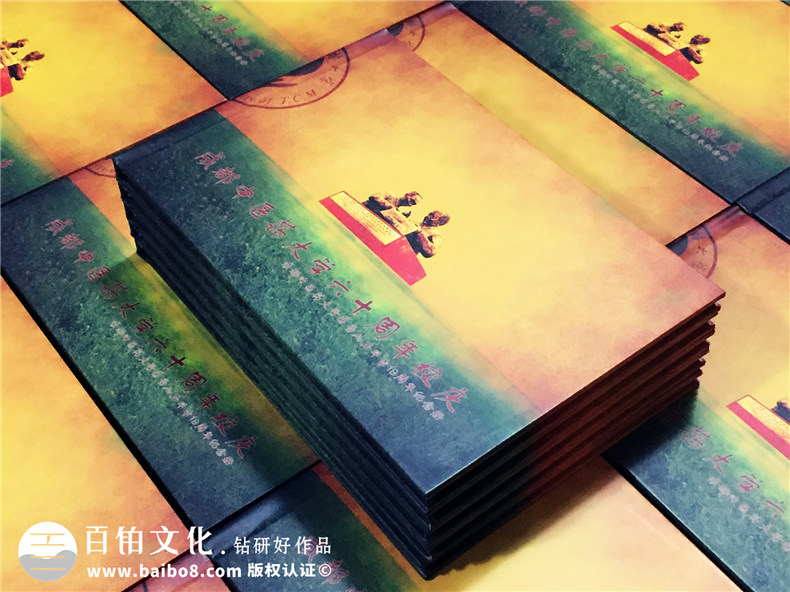 成都中醫(yī)藥大學(xué)六十周年校慶同學(xué)聚會(huì)紀(jì)念冊