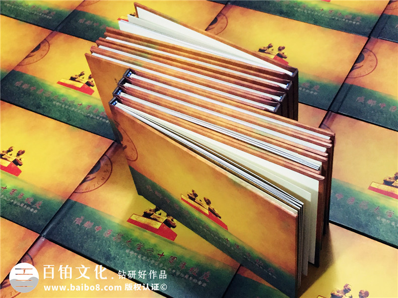 成都中醫(yī)藥大學(xué)六十周年校慶同學(xué)聚會(huì)紀(jì)念冊