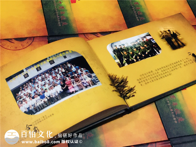 成都中醫(yī)藥大學(xué)六十周年校慶同學(xué)聚會(huì)紀(jì)念冊