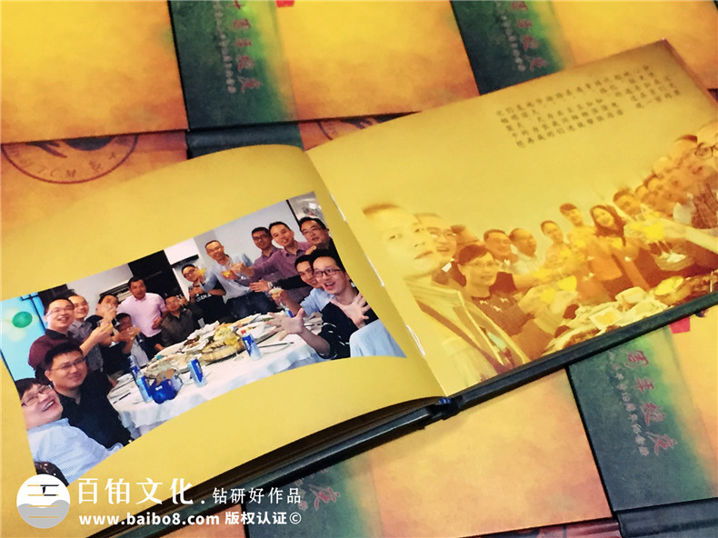 成都中醫(yī)藥大學(xué)六十周年校慶同學(xué)聚會(huì)紀(jì)念冊