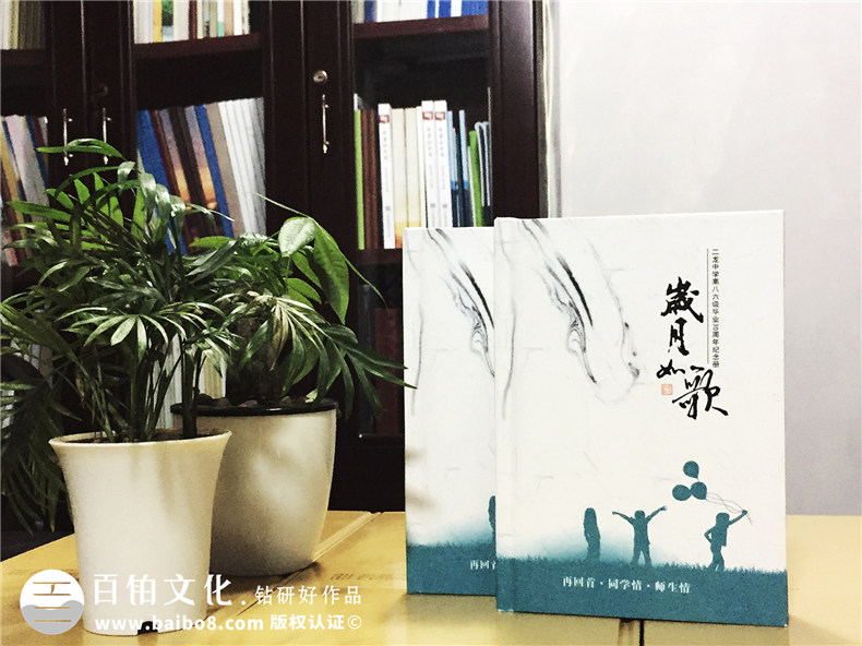 成都二龍中學(xué)畢業(yè)三十周年同學(xué)聚會(huì)紀(jì)念冊