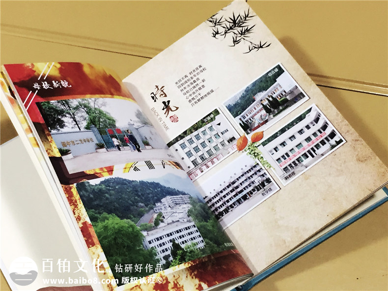 成都二龍中學(xué)畢業(yè)三十周年同學(xué)聚會(huì)紀(jì)念冊