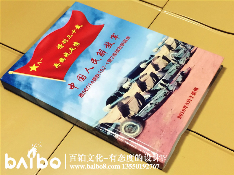 30周年戰(zhàn)友聚會 戰(zhàn)友周年聚會紀念冊制作 留存無數(shù)感動！
