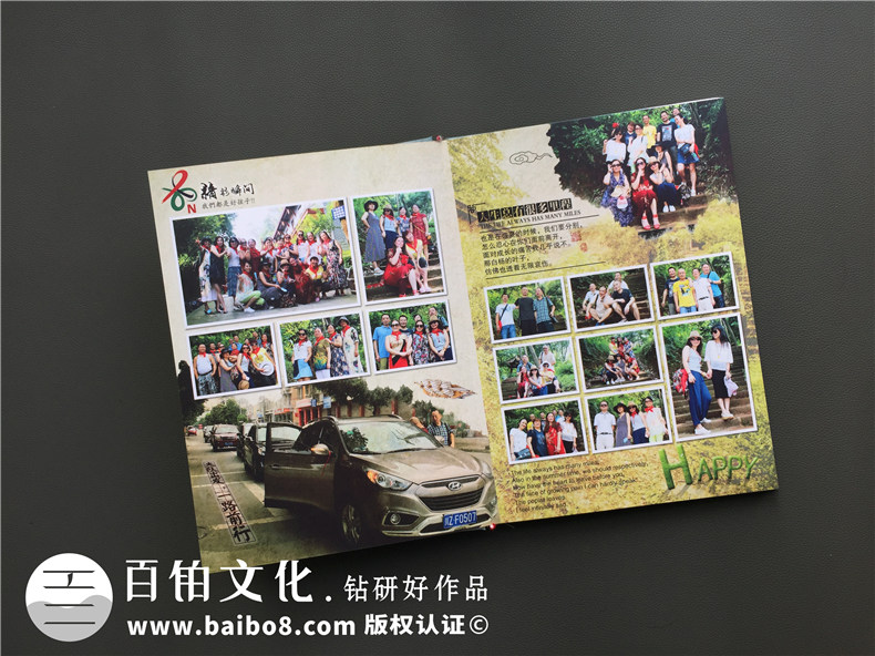 沙坪茶場(chǎng)子弟校88級(jí)三十周年同學(xué)會(huì)紀(jì)念冊(cè)設(shè)計(jì)