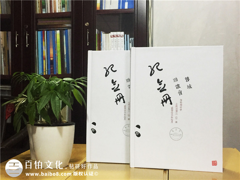 40年同學(xué)聚會(huì)紀(jì)念冊(cè)居然這么做,只有他們敢用這么大膽的色彩!