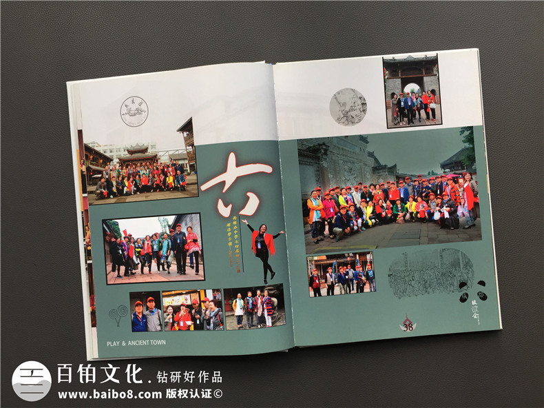 40年同學(xué)聚會(huì)紀(jì)念冊(cè)居然這么做,只有他們敢用這么大膽的色彩!