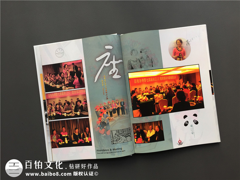 40年同學(xué)聚會(huì)紀(jì)念冊(cè)居然這么做,只有他們敢用這么大膽的色彩!