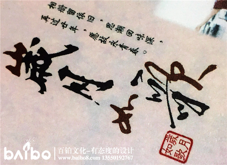 盤龍中學(xué)初中高中四十周年同學(xué)聚會紀(jì)念冊