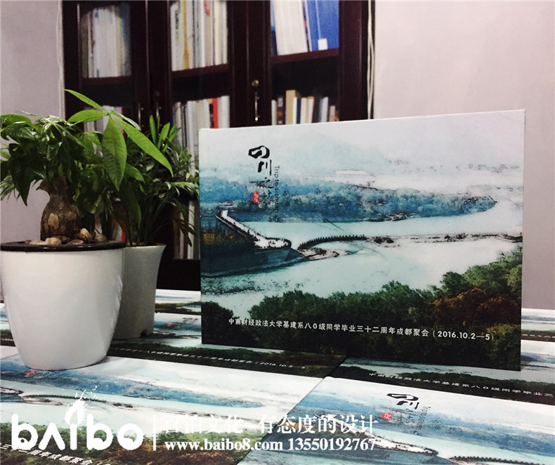 畢業(yè)30周年同學(xué)聚會紀(jì)念冊內(nèi)容編排籌劃制作-武漢中南財(cái)經(jīng)政法大學(xué)