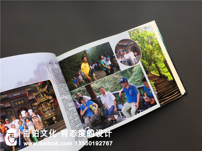 畢業(yè)30周年同學(xué)聚會紀(jì)念冊內(nèi)容編排籌劃制作-武漢中南財(cái)經(jīng)政法大學(xué)