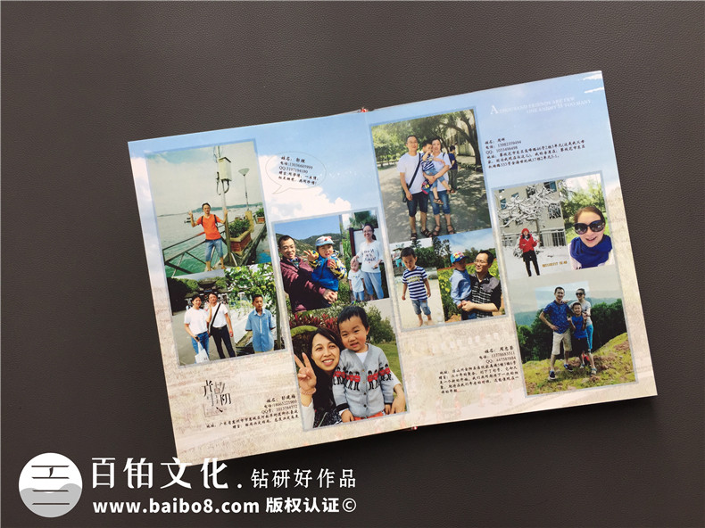 畢業(yè)20年同學(xué)師生聚會(huì)畫冊(cè)影集制作-同學(xué)會(huì)留念冊(cè)-四川省商務(wù)學(xué)校