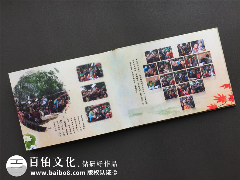 西昌老三屆知青插隊(duì)畢業(yè)50周年同學(xué)聚會(huì)紀(jì)念冊(cè)