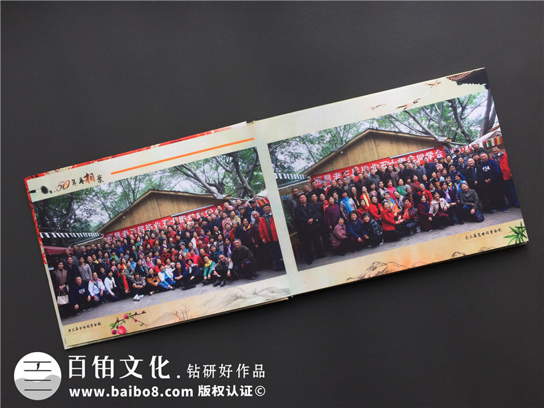 西昌老三屆知青插隊(duì)畢業(yè)50周年同學(xué)聚會(huì)紀(jì)念冊(cè)