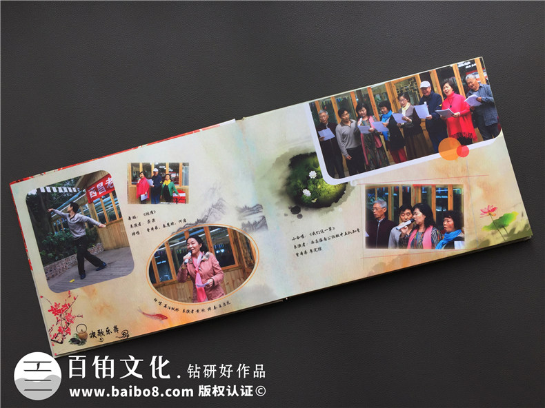 西昌老三屆知青插隊(duì)畢業(yè)50周年同學(xué)聚會(huì)紀(jì)念冊(cè)