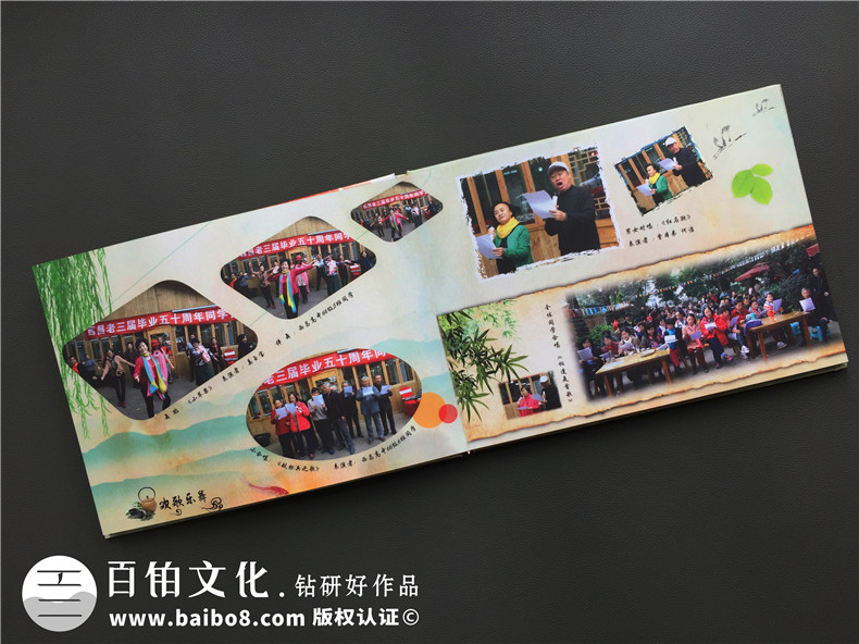 西昌老三屆知青插隊(duì)畢業(yè)50周年同學(xué)聚會(huì)紀(jì)念冊(cè)