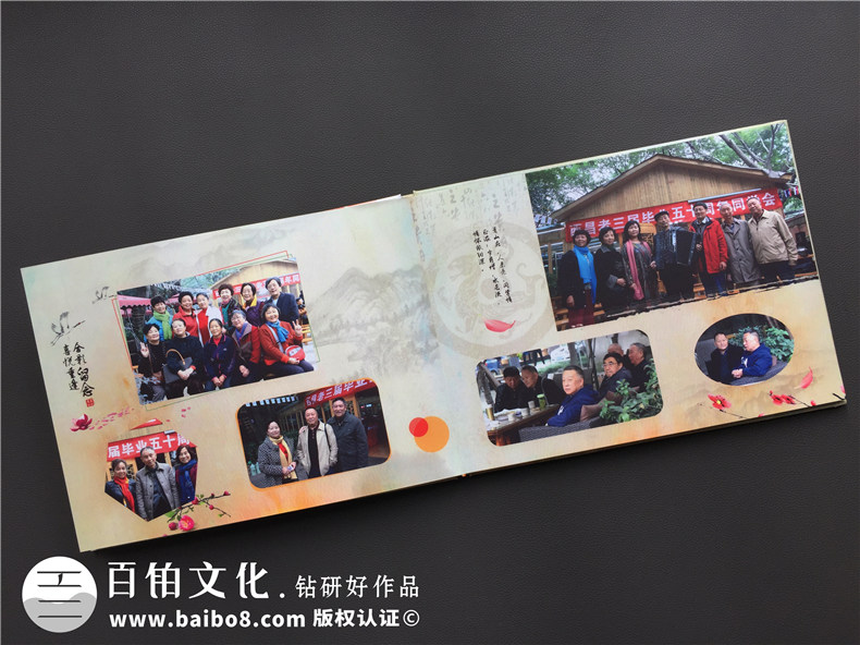 西昌老三屆知青插隊(duì)畢業(yè)50周年同學(xué)聚會(huì)紀(jì)念冊(cè)