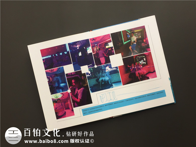 畢業(yè)十周年同學聚會紀念冊制作-引淚的相冊賦語-成都信息工程大學