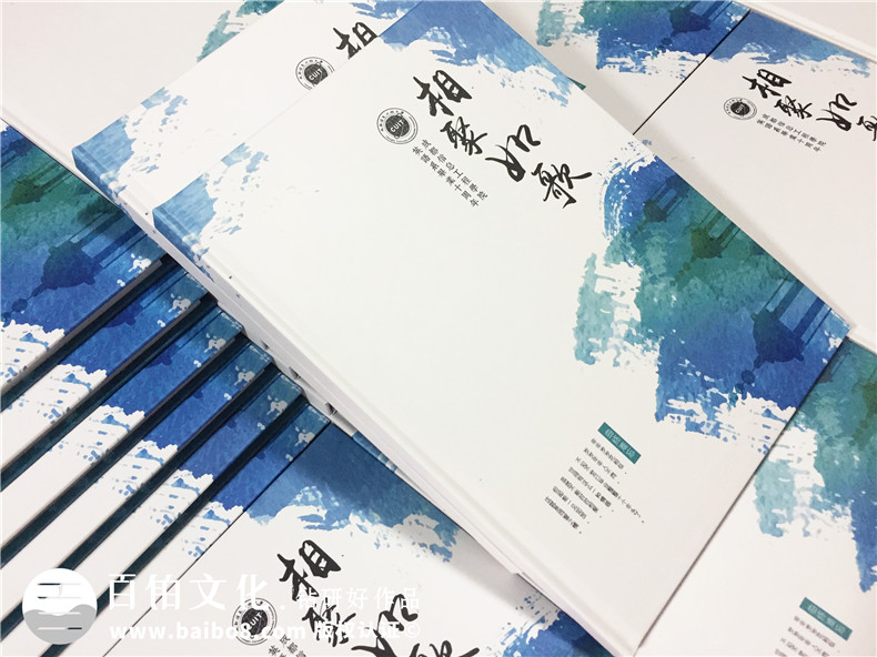 畢業(yè)十周年同學聚會紀念冊制作-引淚的相冊賦語-成都信息工程大學