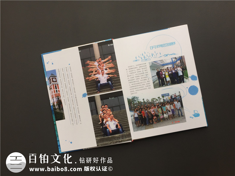畢業(yè)十周年同學聚會紀念冊制作-引淚的相冊賦語-成都信息工程大學