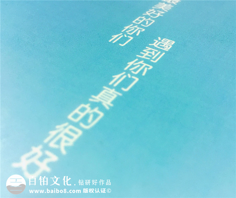 同學(xué)秋游紀(jì)念冊的內(nèi)容編輯-同學(xué)情相聚相冊留念集-東莞市清溪中學(xué)