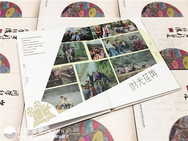 重慶石油校-22周年同學(xué)聚會紀念冊-同學(xué)會相冊