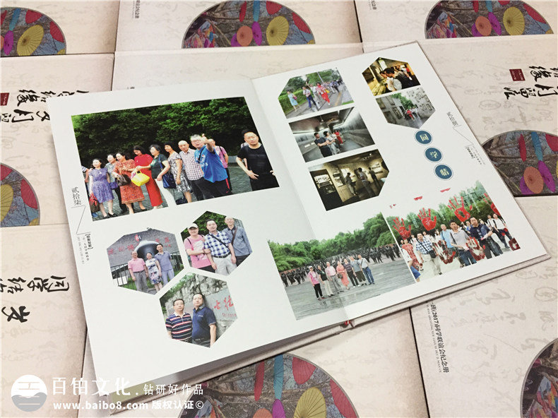 重慶石油校-22周年同學(xué)聚會紀念冊-同學(xué)會相冊