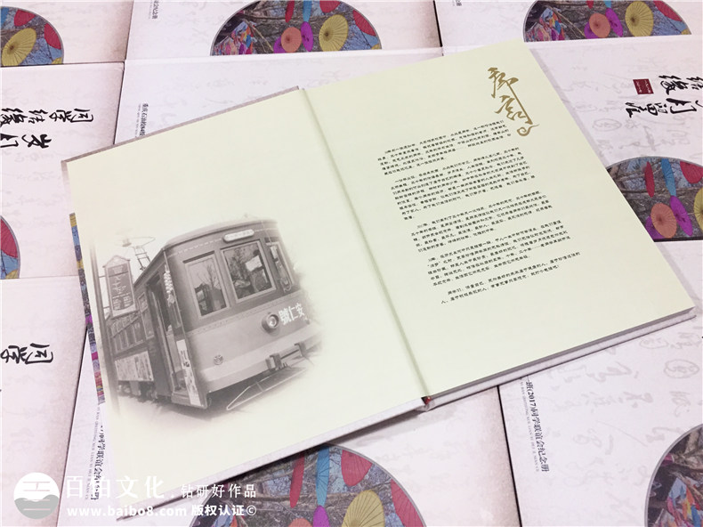 重慶石油校-22周年同學(xué)聚會紀念冊-同學(xué)會相冊