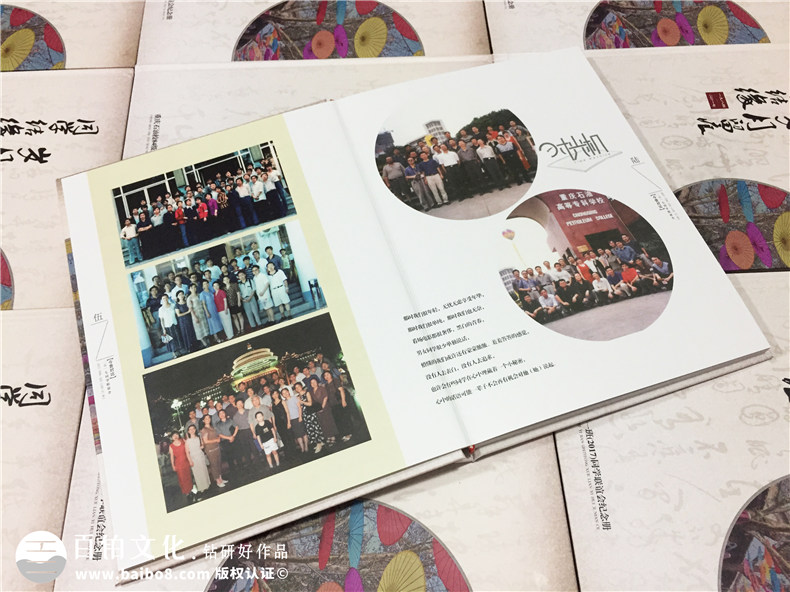 重慶石油校-22周年同學(xué)聚會紀念冊-同學(xué)會相冊