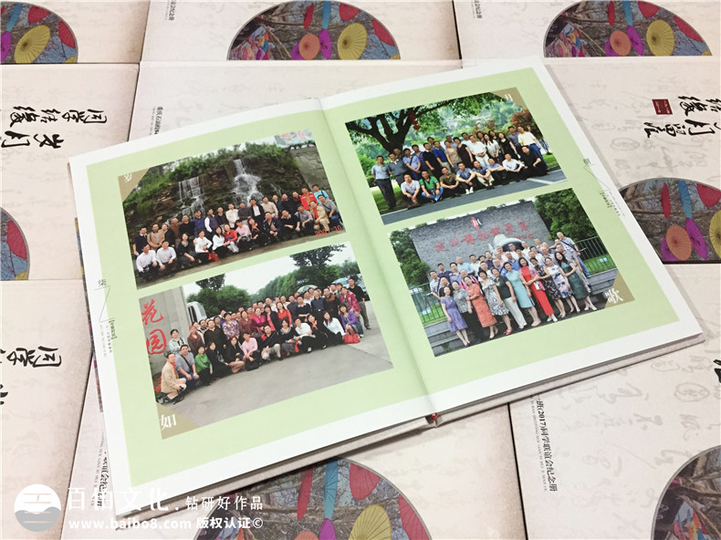 重慶石油校-22周年同學(xué)聚會紀念冊-同學(xué)會相冊