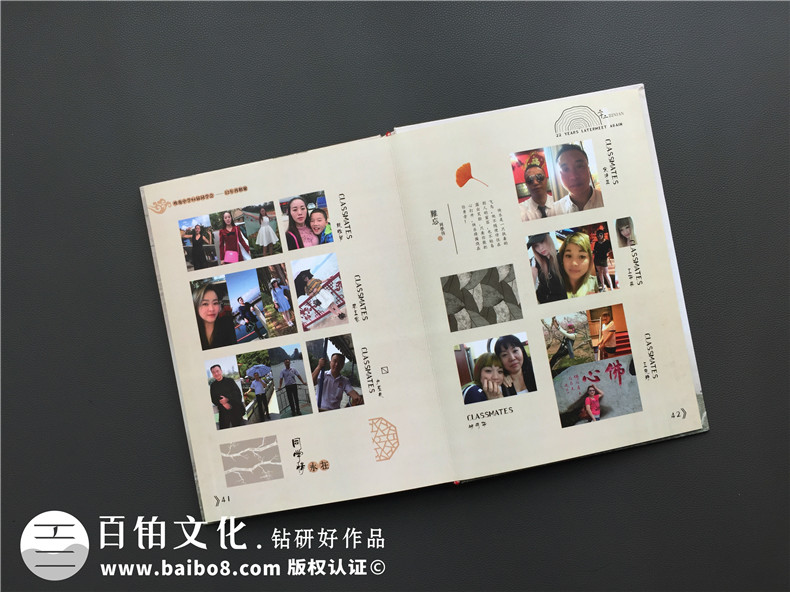 大學(xué)同學(xué)聚會相冊制作經(jīng)歷 感動你我的聚會相冊制作該怎么做？