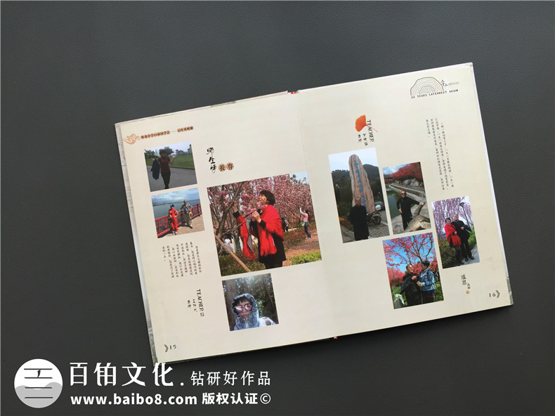 大學(xué)同學(xué)聚會相冊制作經(jīng)歷 感動你我的聚會相冊制作該怎么做？