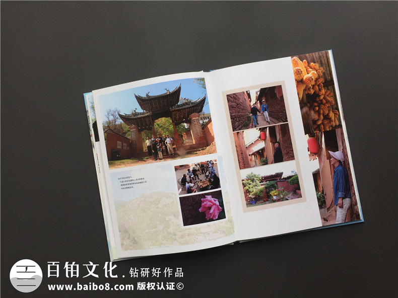 高中同學(xué)聚會紀(jì)念冊制作計劃 在線聯(lián)系獲得理想的紀(jì)念冊制作方案