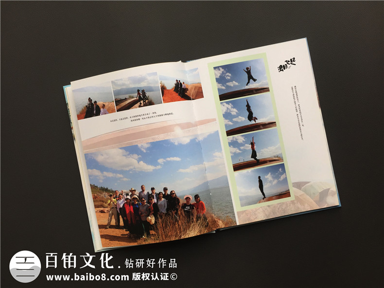 制作畢業(yè)旅行紀念畫冊 一本畢業(yè)旅行相冊記錄自己過渡時期不安心境