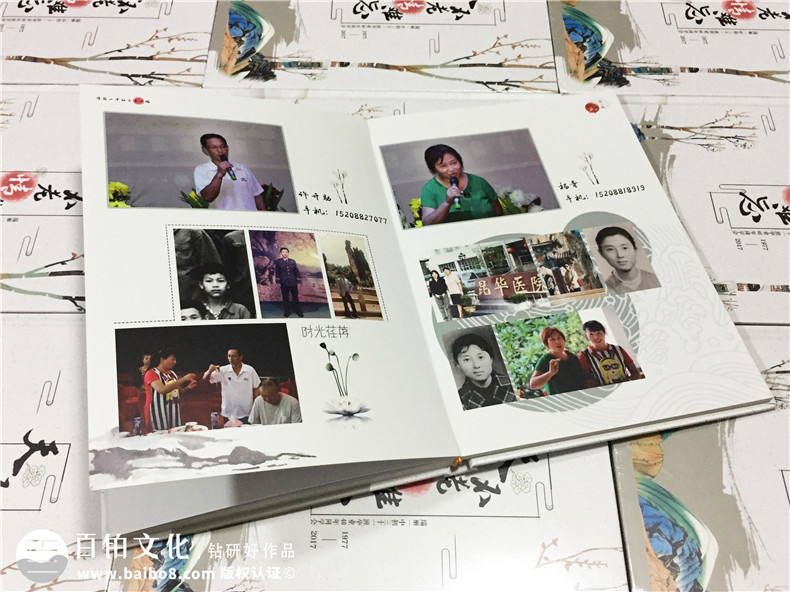40周年同學(xué)會(huì)紀(jì)念冊裝訂印刷-聚會(huì)相冊定制,天不老情難忘-瑞麗一中