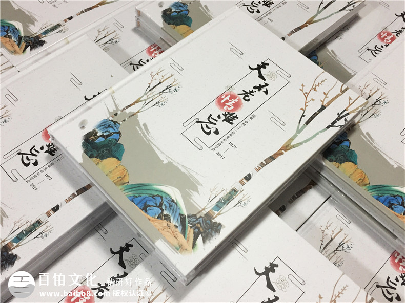 40周年同學(xué)會(huì)紀(jì)念冊裝訂印刷-聚會(huì)相冊定制,天不老情難忘-瑞麗一中