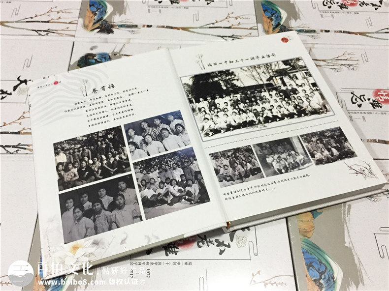 40周年同學(xué)會(huì)紀(jì)念冊裝訂印刷-聚會(huì)相冊定制,天不老情難忘-瑞麗一中