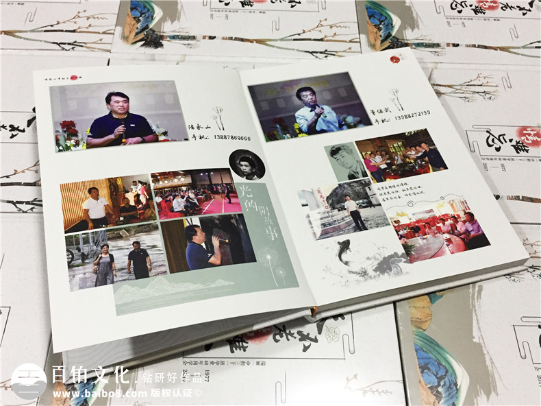 40周年同學(xué)會(huì)紀(jì)念冊裝訂印刷-聚會(huì)相冊定制,天不老情難忘-瑞麗一中