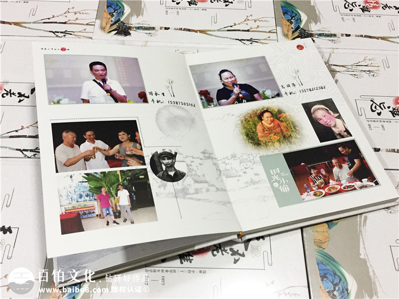 40周年同學(xué)會(huì)紀(jì)念冊裝訂印刷-聚會(huì)相冊定制,天不老情難忘-瑞麗一中