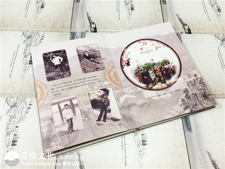 畢業(yè)三十周年聚會(huì)紀(jì)念冊(cè)怎么做-街子中學(xué)