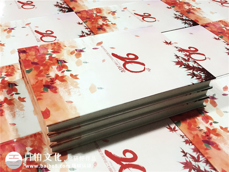 做一本有趣的聚會紀(jì)念冊同學(xué)錄,好東西不免費(fèi)哦!-內(nèi)江市威遠(yuǎn)縣中學(xué)