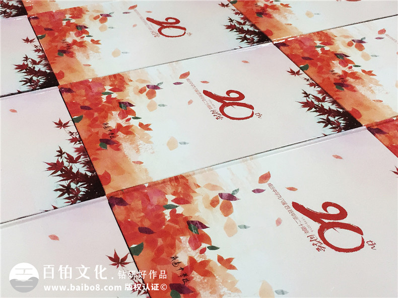 做一本有趣的聚會紀(jì)念冊同學(xué)錄,好東西不免費(fèi)哦!-內(nèi)江市威遠(yuǎn)縣中學(xué)