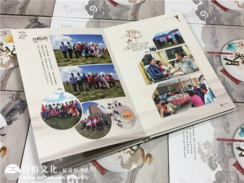 帶有聚會視頻光盤的同學紀念相冊怎么做?-甘肅臨潭二中畢業(yè)30周年