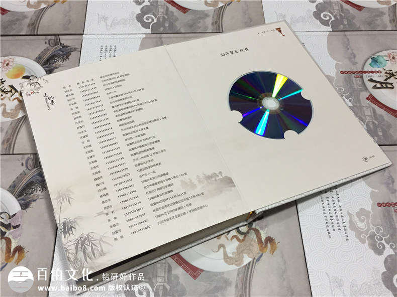 帶有聚會視頻光盤的同學紀念相冊怎么做?-甘肅臨潭二中畢業(yè)30周年