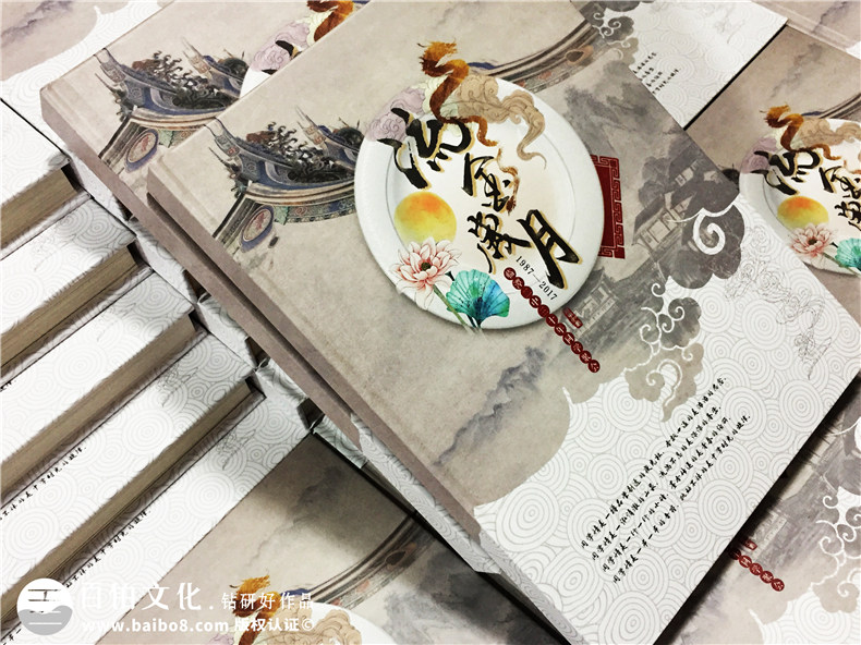 帶有聚會視頻光盤的同學紀念相冊怎么做?-甘肅臨潭二中畢業(yè)30周年