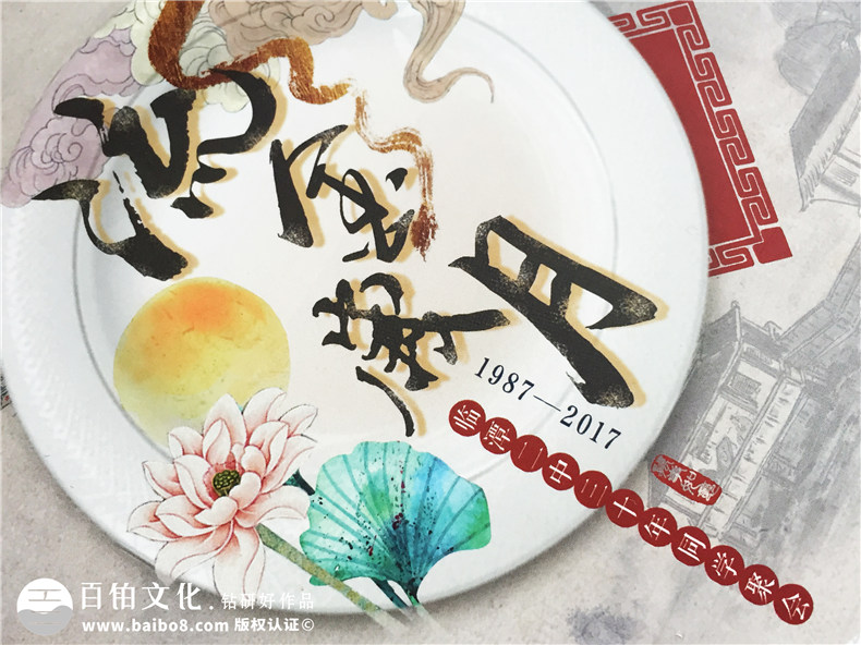 帶有聚會視頻光盤的同學紀念相冊怎么做?-甘肅臨潭二中畢業(yè)30周年