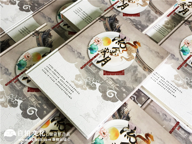 帶有聚會視頻光盤的同學紀念相冊怎么做?-甘肅臨潭二中畢業(yè)30周年