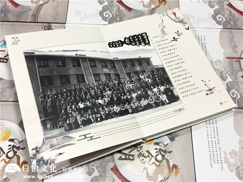 帶有聚會視頻光盤的同學紀念相冊怎么做?-甘肅臨潭二中畢業(yè)30周年