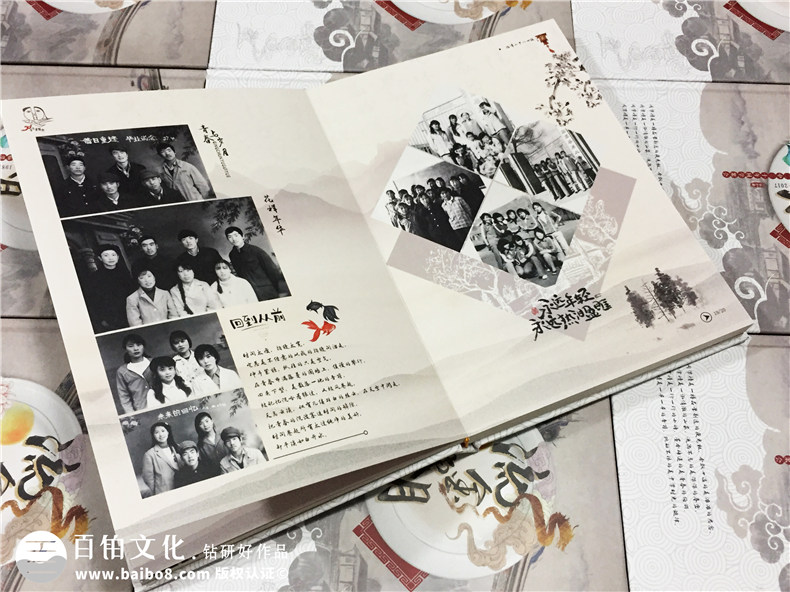 帶有聚會視頻光盤的同學紀念相冊怎么做?-甘肅臨潭二中畢業(yè)30周年