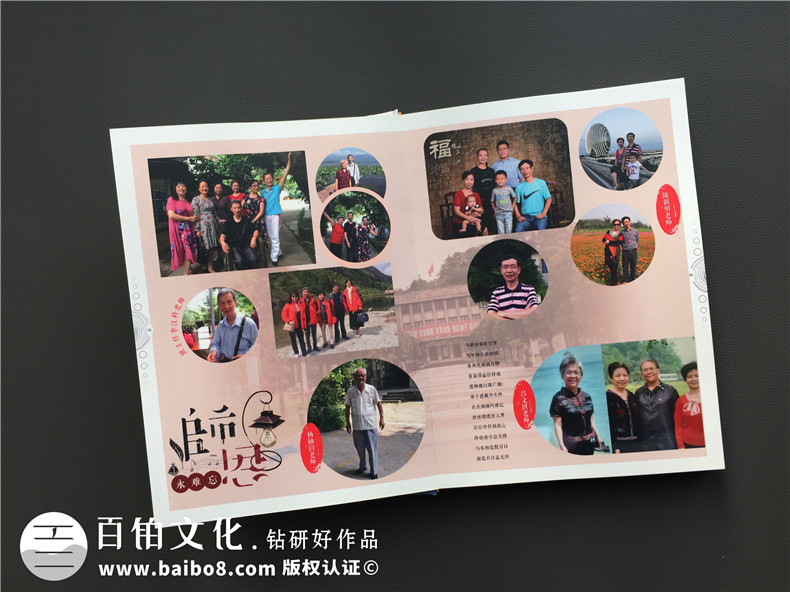 畢業(yè)30周年聚會(huì)紀(jì)念冊(cè)怎么做?同學(xué)會(huì)照片影集的做法?-自貢蜀光中學(xué)